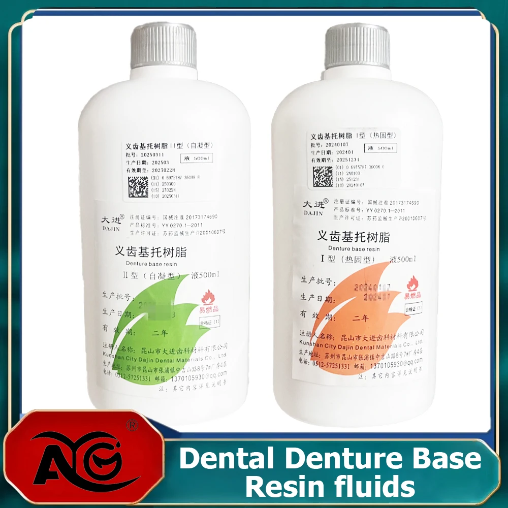 

AG 100ml/500ml Dental Acrylic Resin Liquid Self Heat Curing Denture Base Plaster Dentistry Artificial Tooth Separating Agent