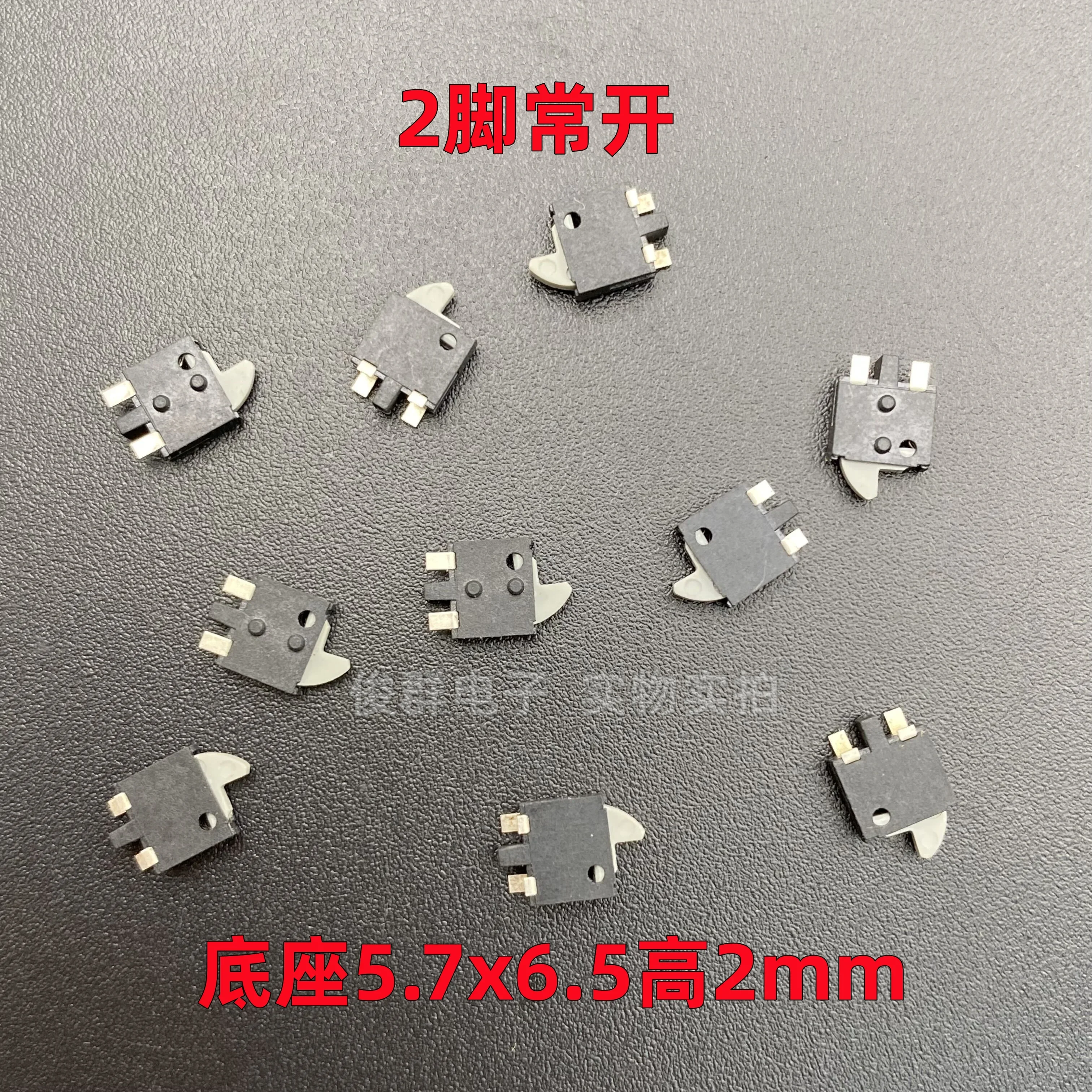 100pcs/imported patch 2-pin micro-motion detection reset switch travel limit sensor movement camera detection sensor