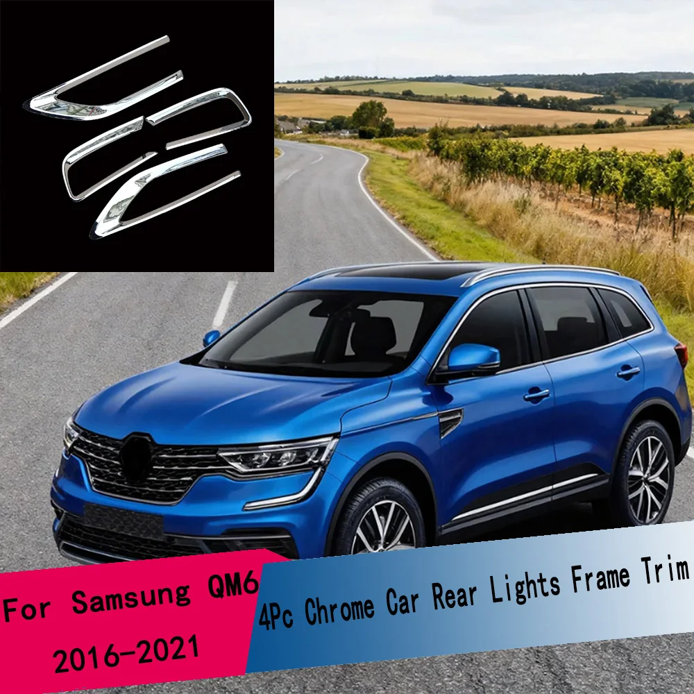

Комплект из 4 хромированных накладок на задние фонари для Renault Koleos / Samsung QM6 2016-2021, наклейки-накладки на задние фонари, автоаксессуары