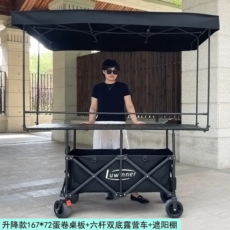 Double Bottom Stall Camper Extended 167cm Table Lifting Folding Mobile Internet Celebrity Mobile Stall Car Stall Shade