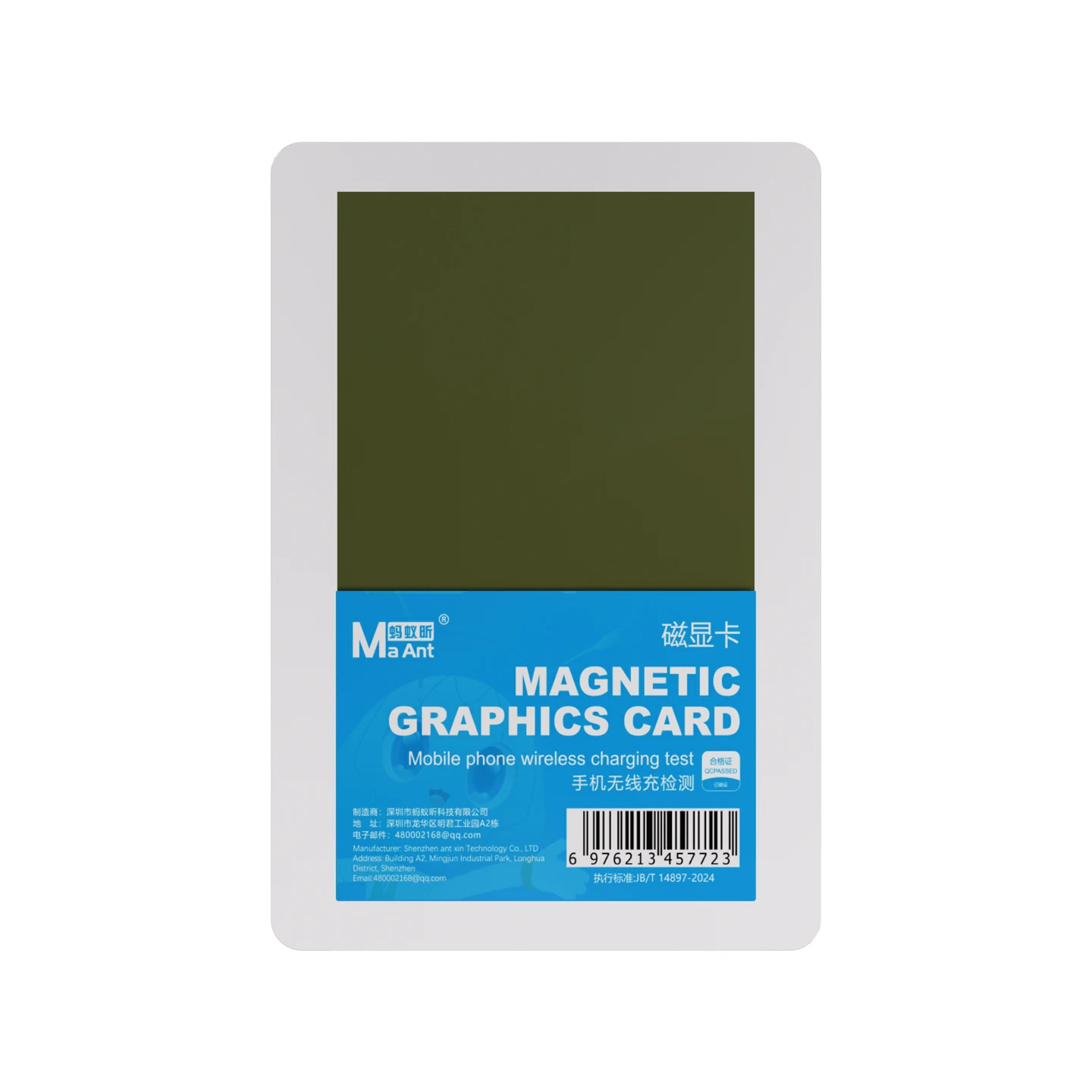 MaAnt M096 Magnetic Test Card Wireless Charger Detector High-definition Display Non Destructive Magnet Field Tester