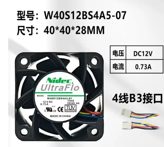 Ventilador de Repuesto NN Switch W40S12BS4A5-07 para Aruba para HP 2530-24G-PoE+ (J9773A)