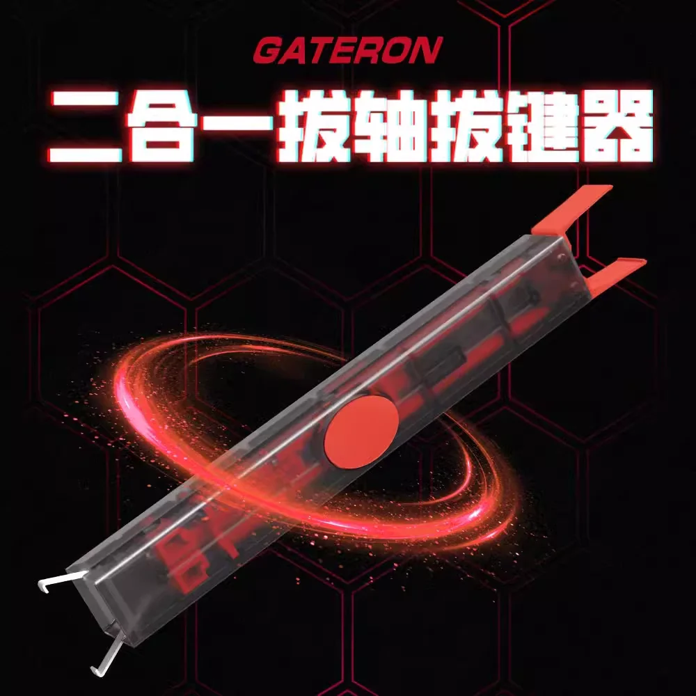 ‌GATERON Twins 2-in-1 Switch And Keycap Puller Mechanical Keyboard Switch Keycap Replacement Tool Kit