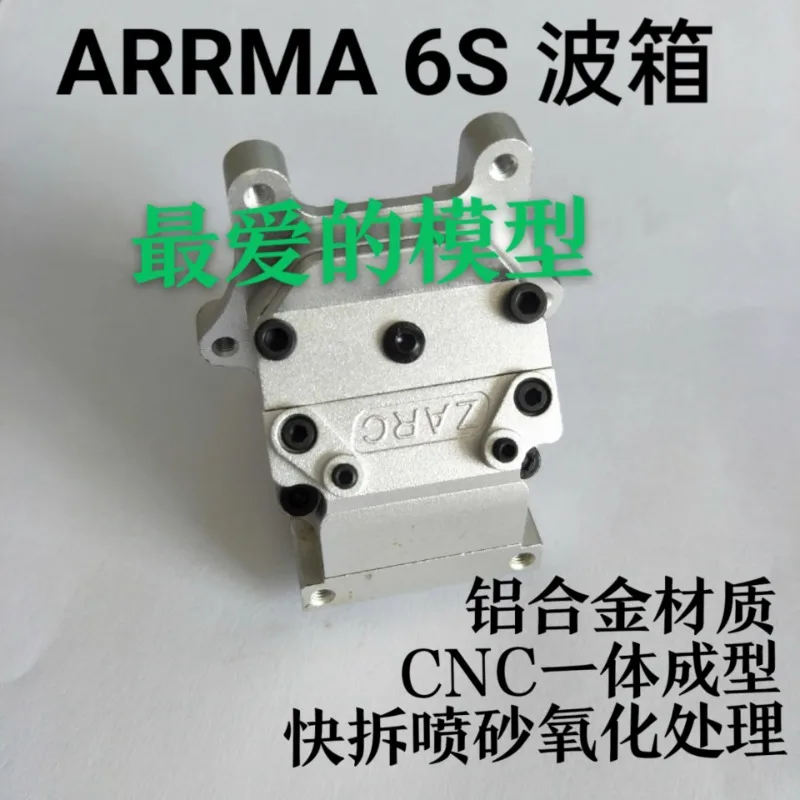 

Aluminum Alloy Hydraulic Transmission Box Universal Rc Car Modification Parts for 1/8 ARRMA KRATON/TYPHON/OUTCAST 6S 1/7 MOJAVE