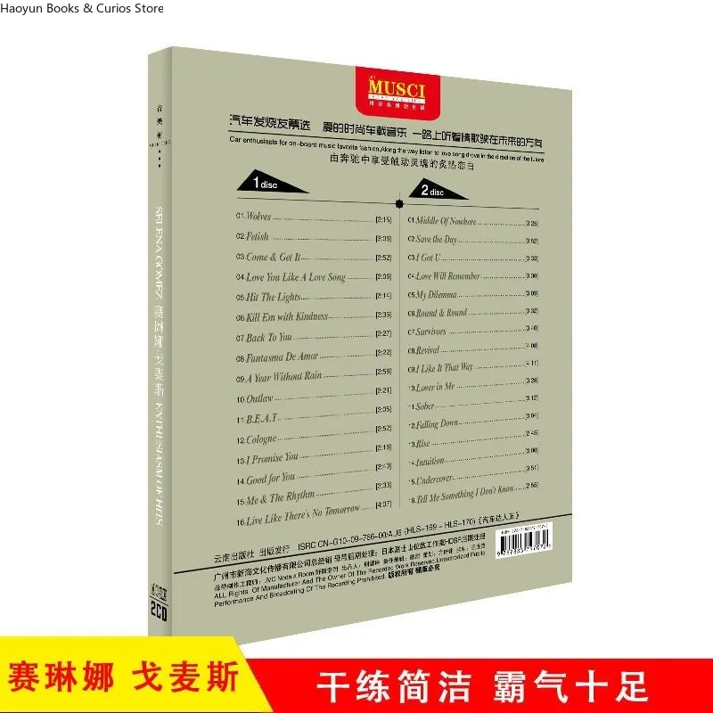 مجموعة Selena Gomez Greatest Hits 2-CD، 32 أغنية بدون فقدان، قرص صوتي لموسيقى البوب الإنجليزية، أغاني البوب، قرص موسيقى لمشغل الأقراص المضغوطة للسيارة