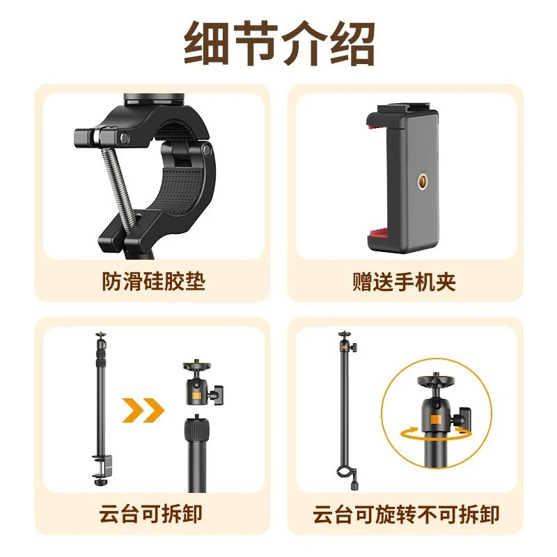 LS02 desktop extension arm light stand adjustable height with mobile phone clip alloy desktop bracket