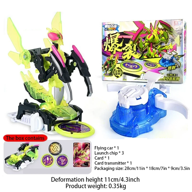 

Anime Figure Flying Car New Toy with 3 Emission Chips and Chip Emitters Children's Gift Lightweight Transformable Model Toys