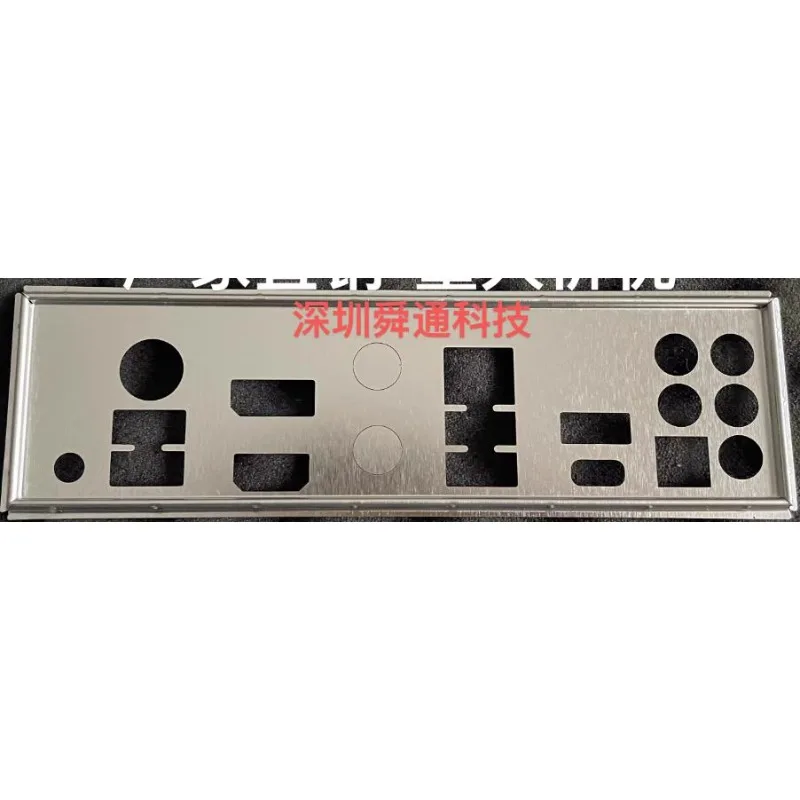 I/O Io Shield Blank…