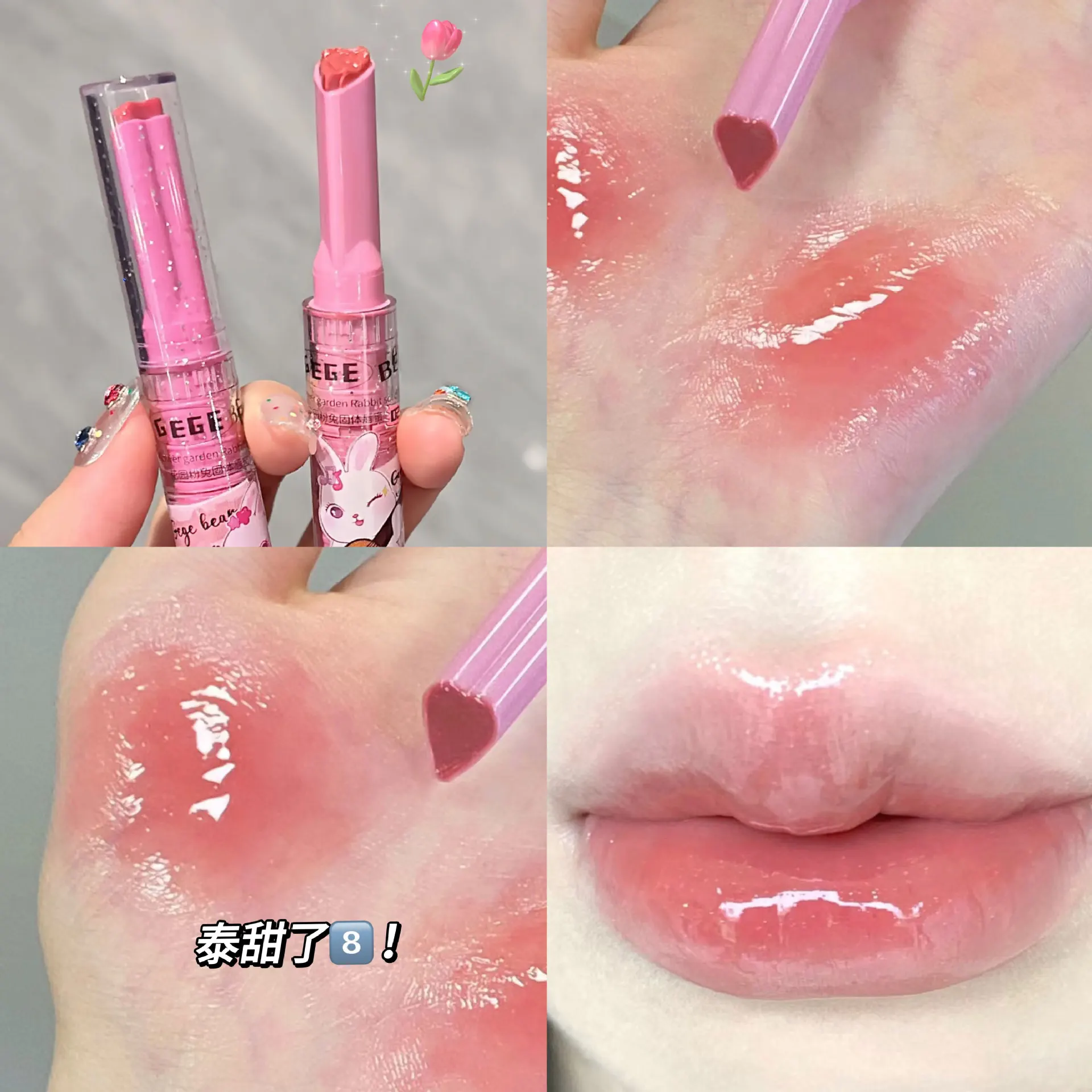 Gege Bär Garten rosa Kaninchen festen Lip gloss Set lang anhaltende feuchtigkeit spendende wässrige farbige Lippen balsam koreanische Lippen tönung Make-up