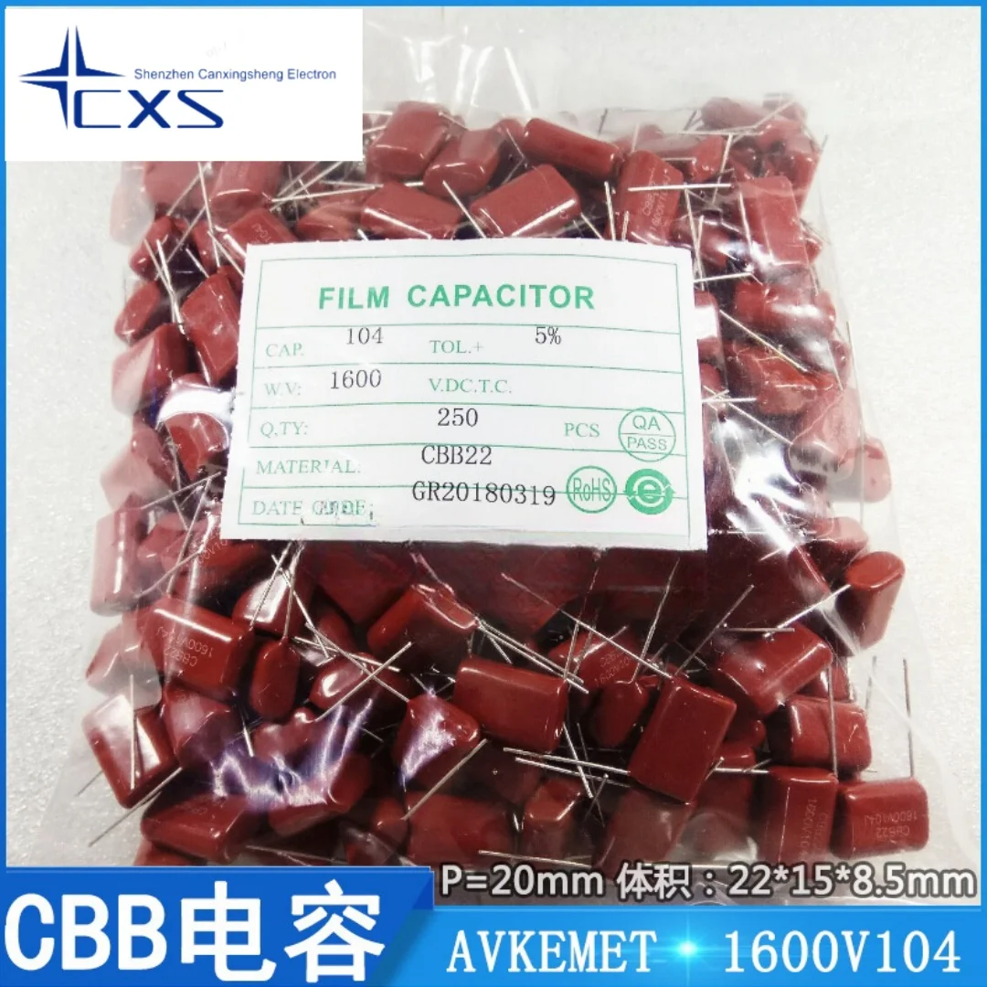 10PCS  CBB22 1600V104 3C104 100NF Polyester Film Metallization Film Capacitor