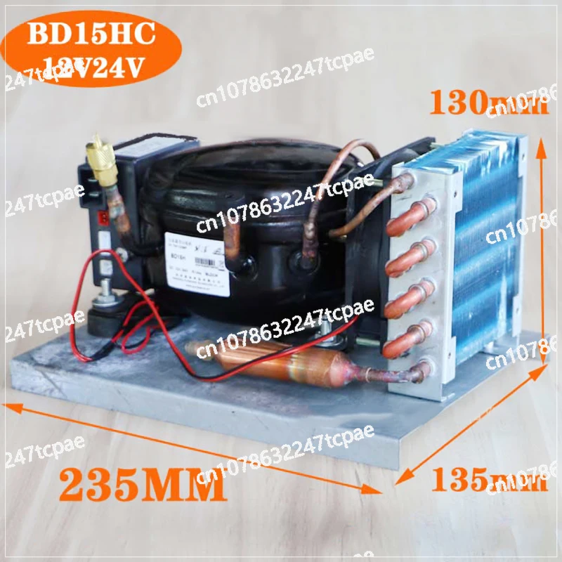 BD15HC DC compressor condensing unit micro refrigerator air-cooled refrigeration unit 12V24V