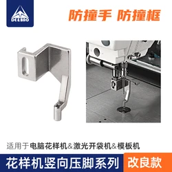 Improved Press Foot For Pattern Sewing Machine Industrial Sewing Machine Parts