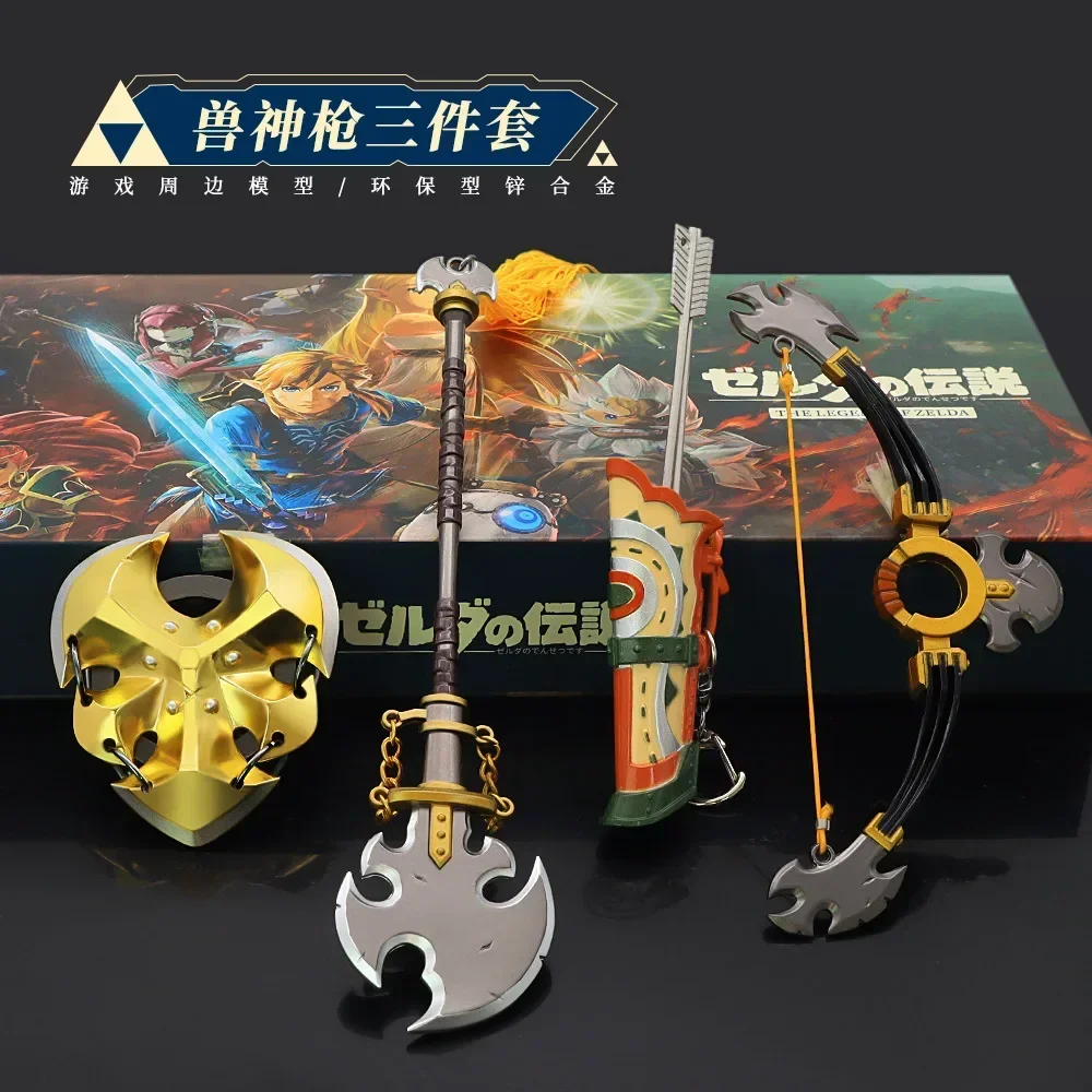 ゼルダの伝説 セット ワイルドなゼルダの武器セット,洗練された光線,ギフトボックス,金属製