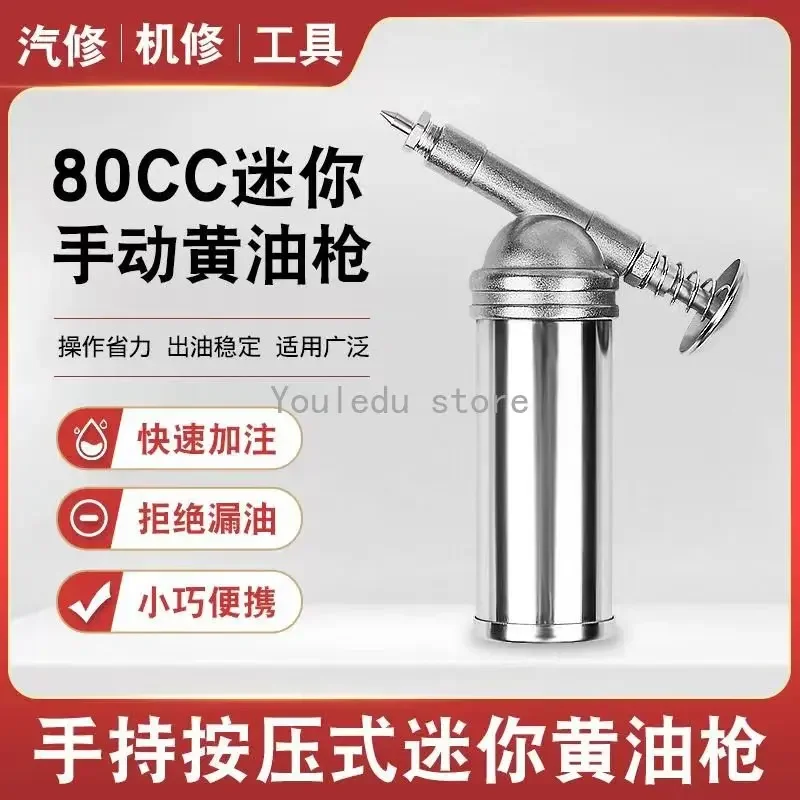 80cc Mini Manual Grease Gun Oiler Excavator Truck Mechanical Grease Gun  Small  Machine