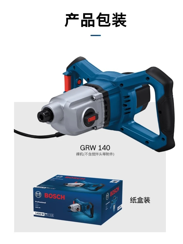 ~Mixer GRW140 Multifunctionele betonlimoenmixer