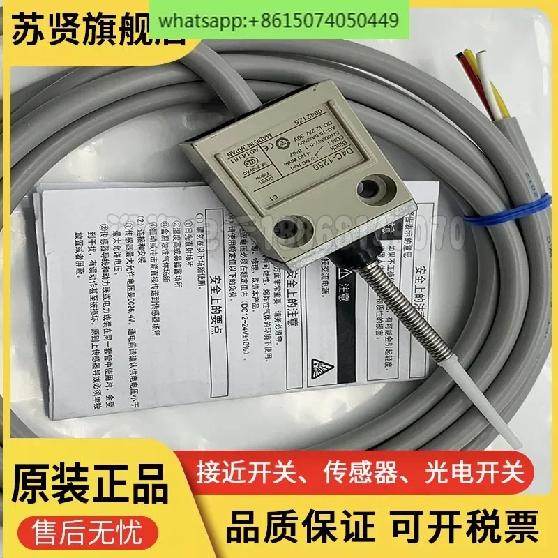 Limit Switch D4C-33…