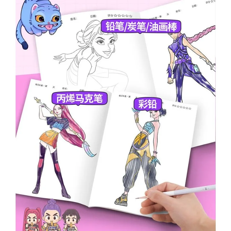 K-pop Witch Hunt كتاب صور محيطي أنيمي كتاب تلوين محيطي خط مسودة لوحة تلوين كتيب الأطفال #5