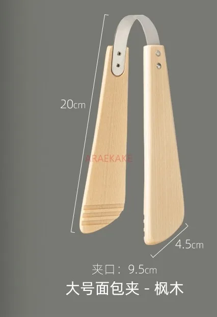 Maple wood toasted bread with food clip, separate meal clip, salad clip, household use