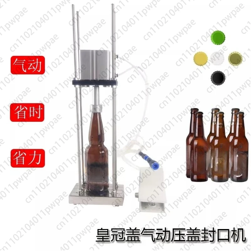 

Pneumatic Capping Machine, Semi-automatic Wine Bottle Glass Cap Sealing Machine, Self-brewed Beer Bottle Capping Device
