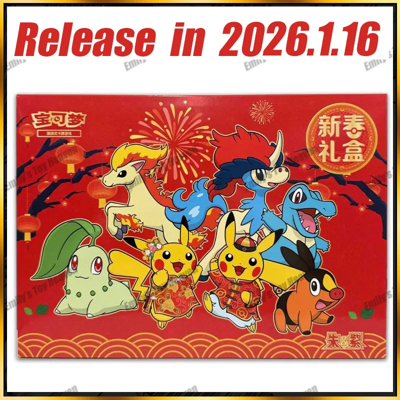 Pré-vente nouvelle boîte de collecte de chevaux du nouvel an lunaire PTCG enveloppe rouge simplifiée chinois SV15.0 boîte de jeu PTCG