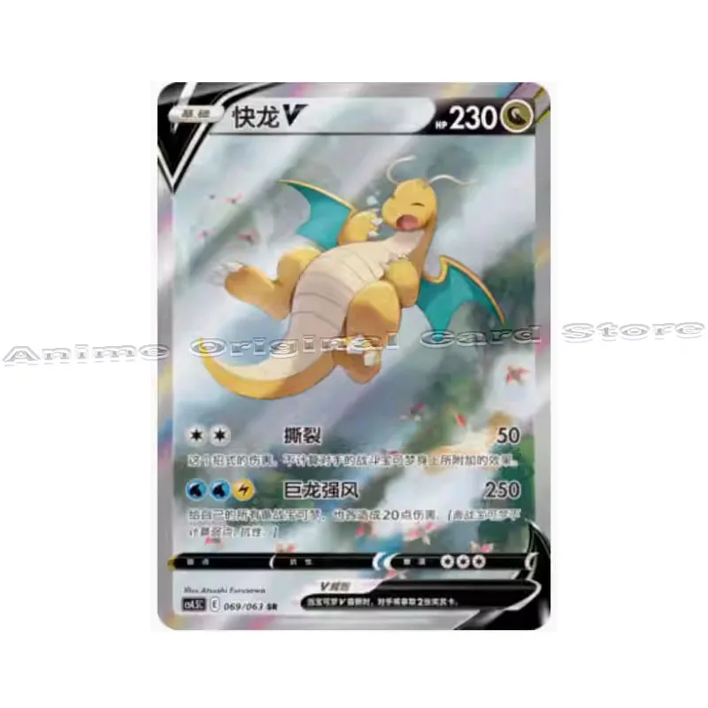 Simplified Chinese Genuine Pokémon PTCG Card Mewtwo GX Charizard Dragonite Blaziken Snorlax Energy Card Collection Card