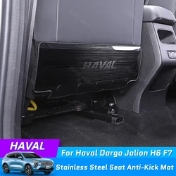 2Pcs for Haval Dargo Jolion H6 F7 Car Metal Seat Anti-Kick Mat Cover Interior Moldings Anti-Dirty Pad Stainless Steel Pad