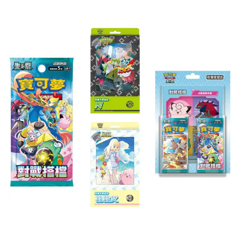 carte-d'echange-de-collection-pokemon-100-originale-ptcg-compagnies-de-combat-traditionnelles-chinoises-sv9-pack-de-supplements-cartes-de-collection-lillie-n