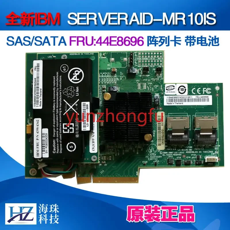 Original Ibm Serveraid-mr10is Sas/sata Fru: 44 E8696 Array Card with Battery