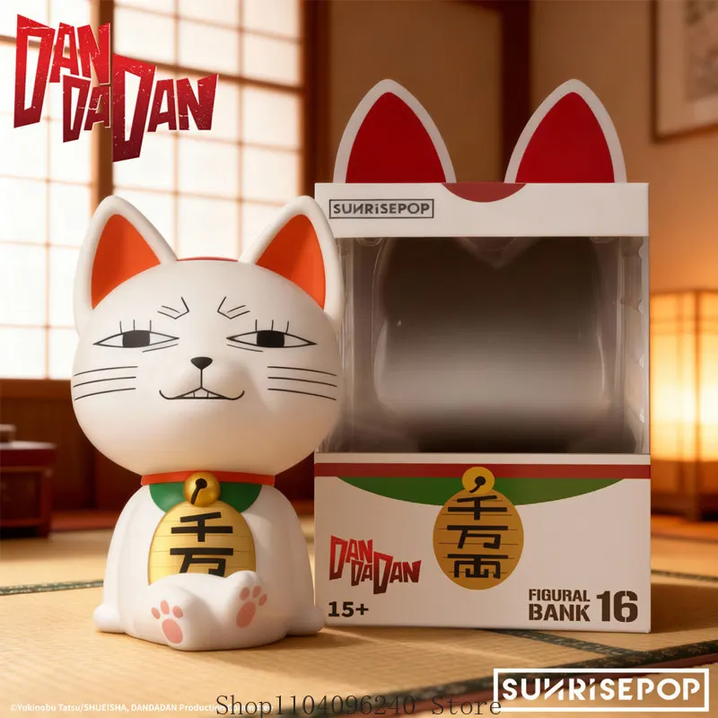 

Turbo Granny Lucky Cat Piggy Bank Figure Game Anime Cosplay Halloween Mascot Student Accessory Fans Gift