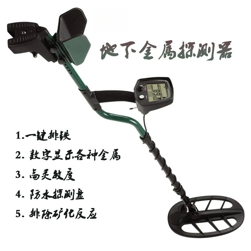 Hand‑held T2 Underground Metal Detector Gold Silver Coin Treasure Hunting Detector