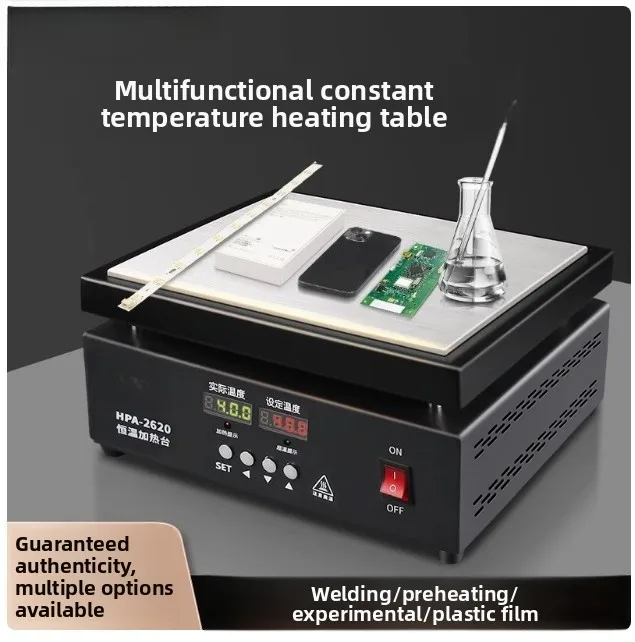 B250 Digital Display Temperature Control Pcb Heating Platform 300W-3300W LED Heating Element Preheating Station Heating Table