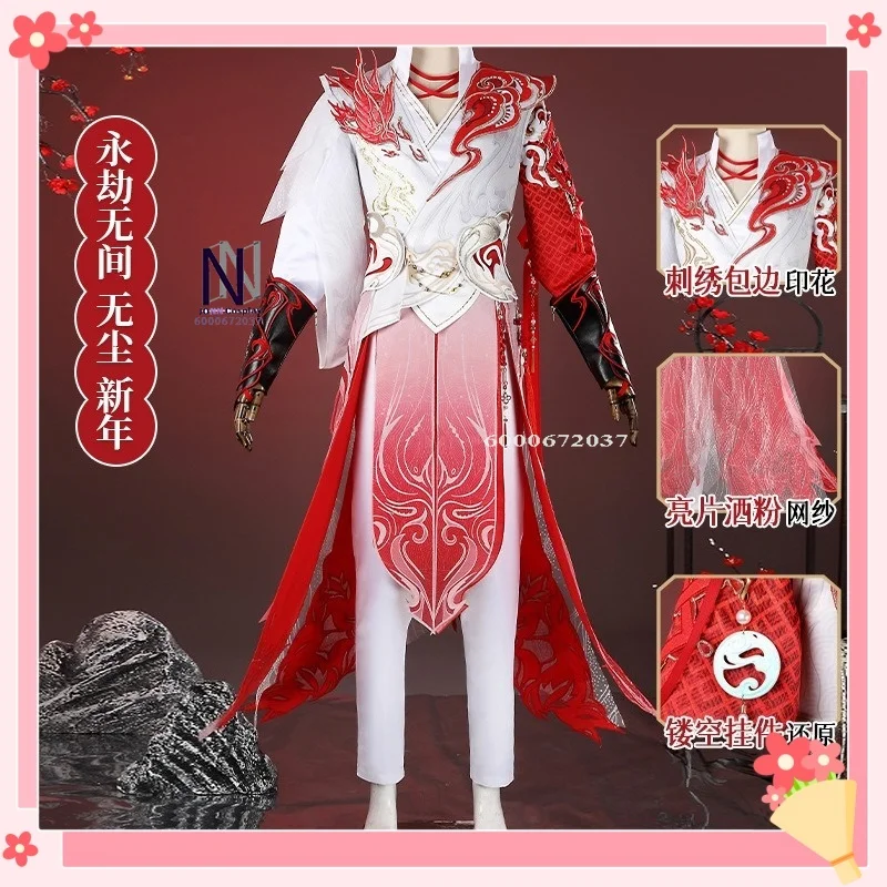 

Naraka: Bladepoint Wu Chen Joyful Auspicious Feathers New Year Game and Anime Cosplay Costume Game-licensed Full Men's Set Adult