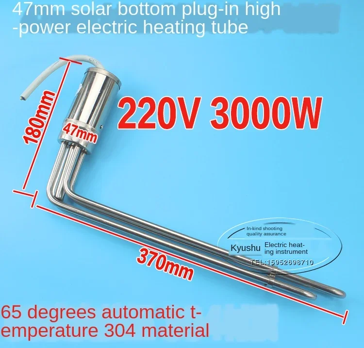 

Solar Electric Heating Pipe fa re bang Water Heater Auxiliary Heater End Inserted Multi-High-Power 3000W