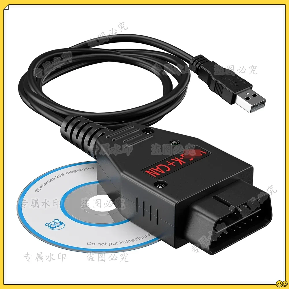 For Vw K Can Comman…