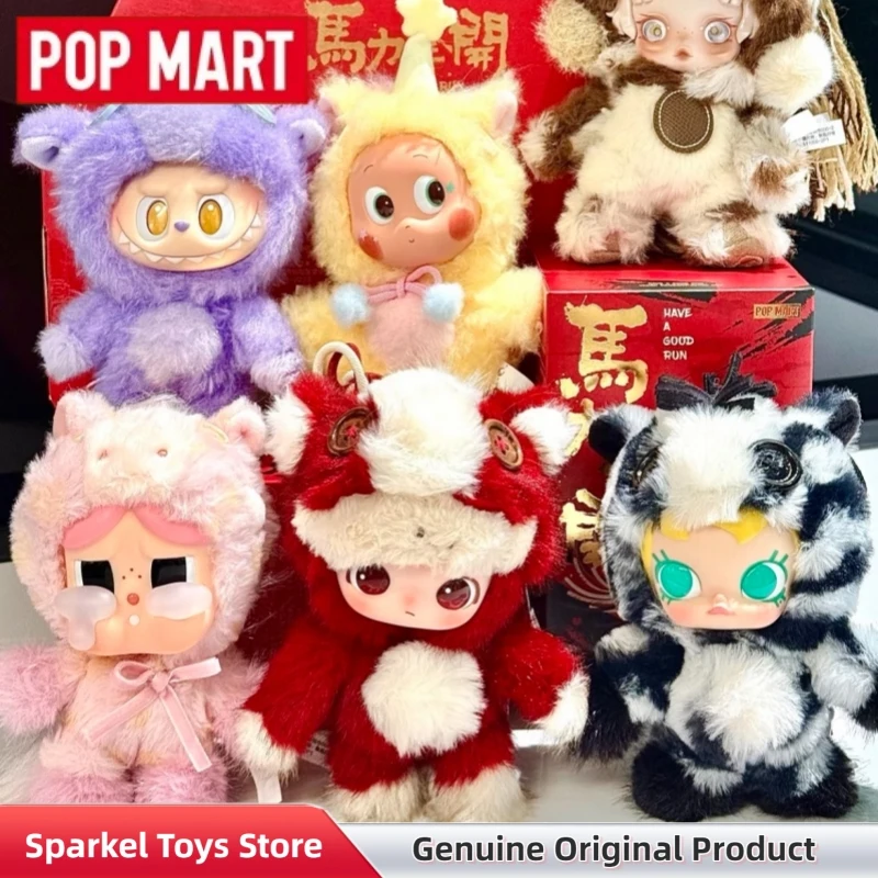 

POPMART Have A Good Run Serie Blind Box 2026 Year Of Horse Kawaii Vinyl Plush Pendant Figure Doll Mystery Box Toys Girl Gifts