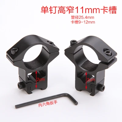 25.4/30mm Hunting Sight Base Fixing Clip Universal Clip Installation Ring Flashlight Dovetail Bar Aluminum Pin Ar15 Scope Mount view 2