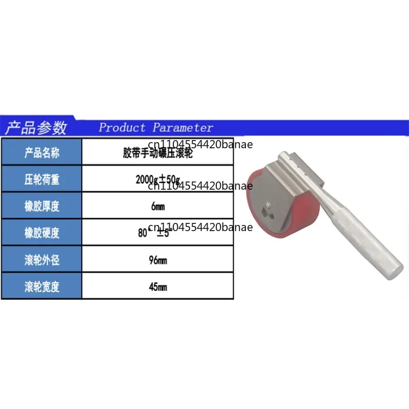 2Kg standard manual rolling roller, tape holding force, viscosity testing machine, press roller, hand push wheel