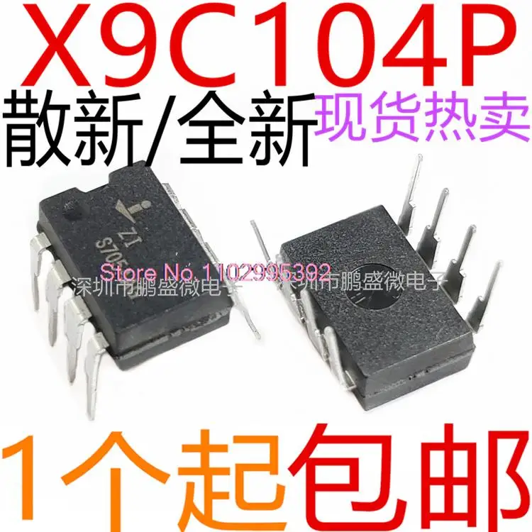 Original, em estoque, X9C104P, X9C104, X9C104PIZ, DIP8 Power ic