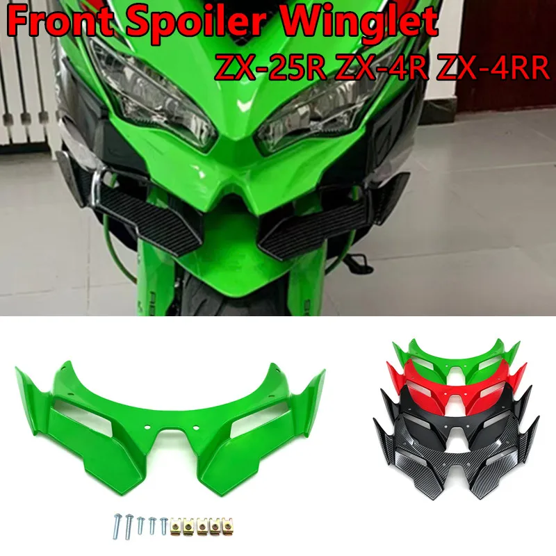 Fit For Kawasaki ZX… - image