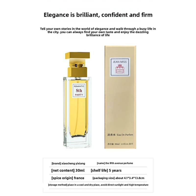 عطر نسائي أنيق من Ffth Avenue عطر طبيعي منعش للسيدات الطالبات بخاخ تواليت برائحة تدوم طويلاً 30 مل #5