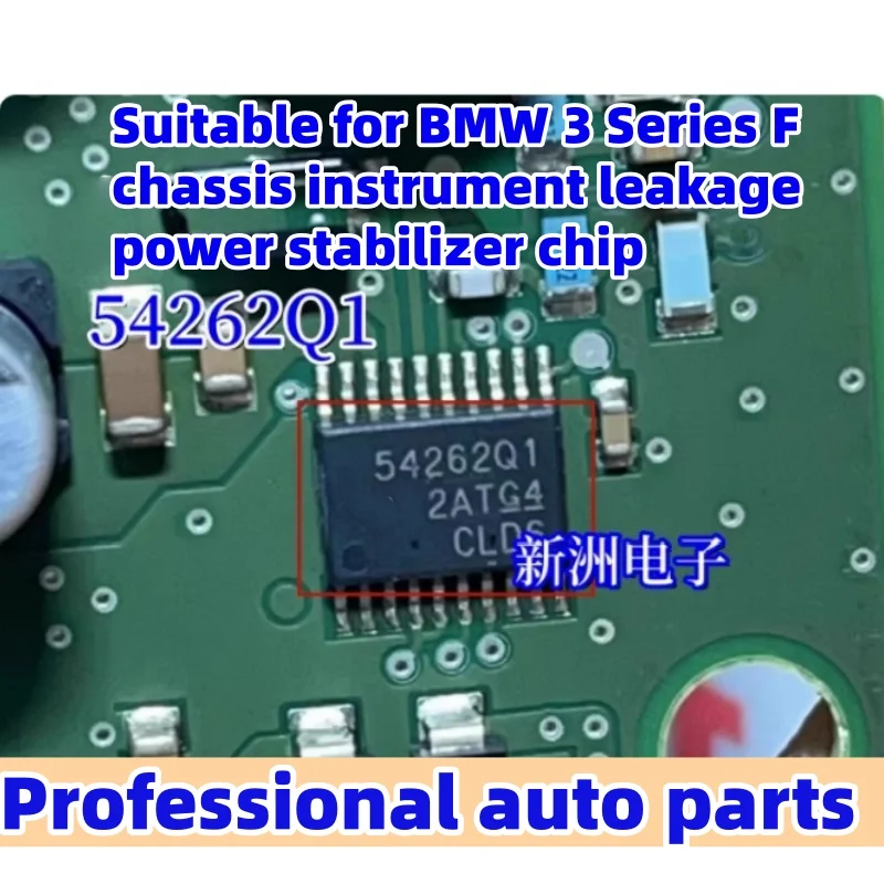 54262Q1 T74100D5 is suitable for BMW 3 Series F chassis instrument leakage power supply stabilizer chip, brand new