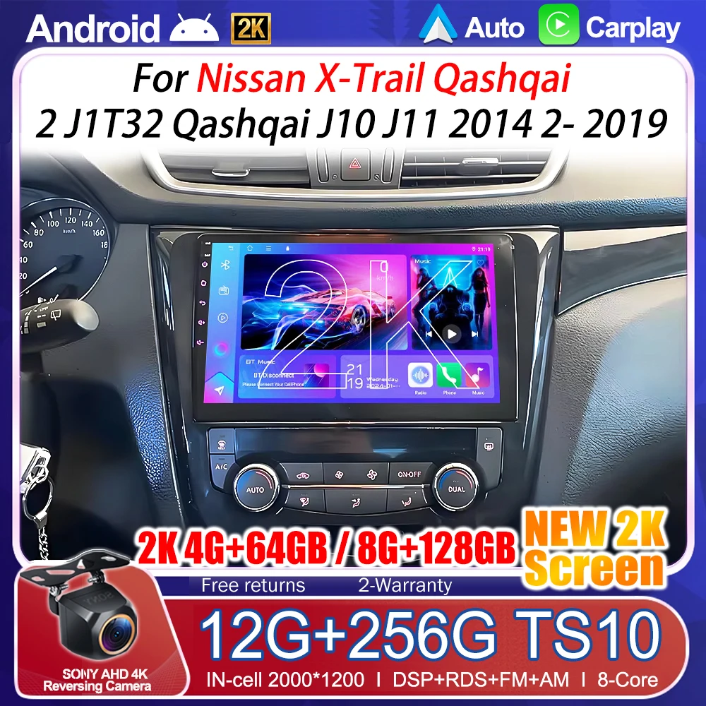 Android 16 Car Radio For Nissan X-Trail Qashqai 2 J1T32 Qashqai J10 J11 2014 2015 2016 2017 2018 2019 Multimedia Video Player 4G