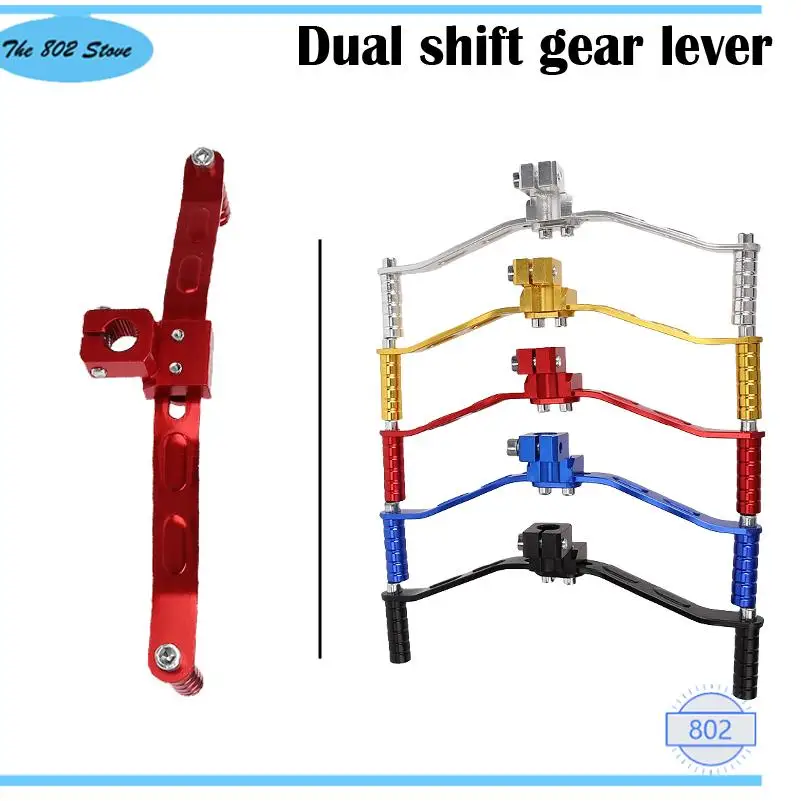 

ATV UTV Motorcycle Double-headed Gear Shift Lever Aluminum Alloy Footrest Pedal Shifter Motocross Scooter Modified Accessories