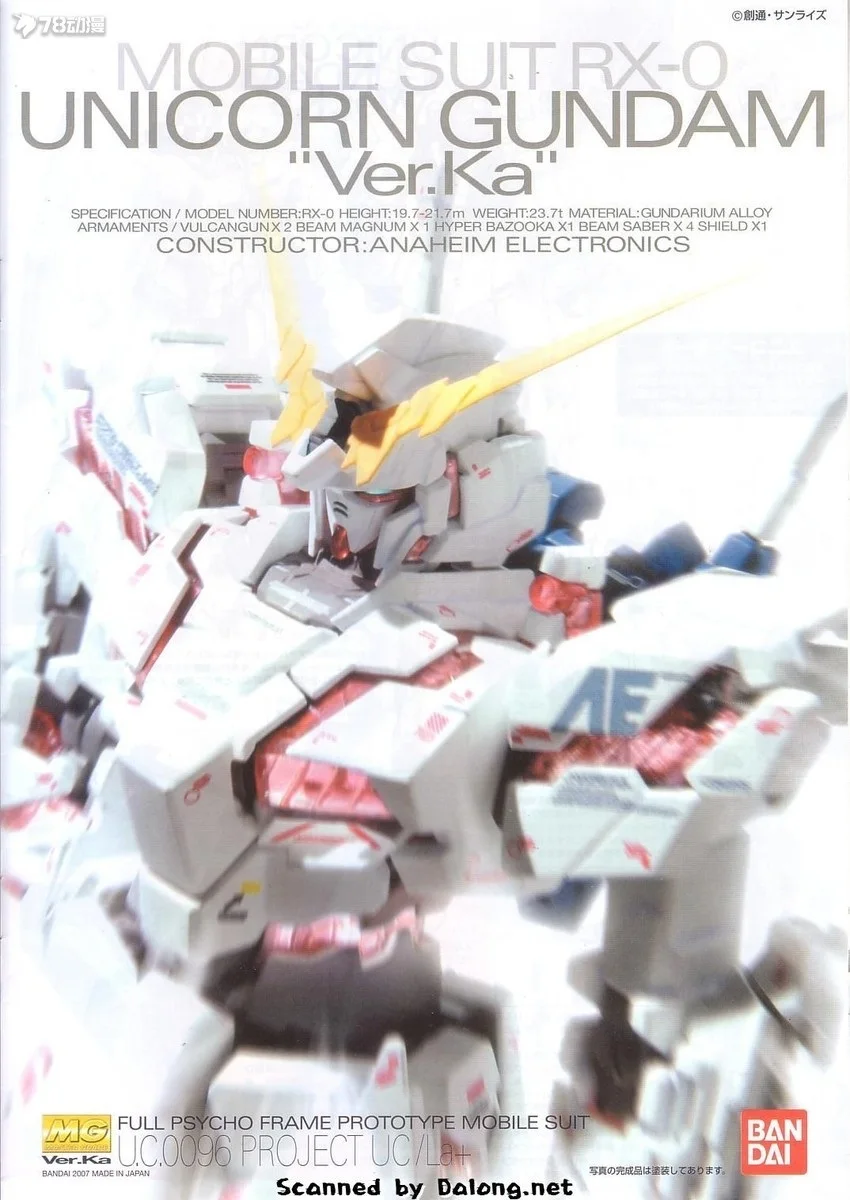 BANDAI MG Unicorn Gundam Ver.Ka 1/100 Scale Mobile Suit Gundam UC Gunpla Model Kit Assembly Anime Action Figure