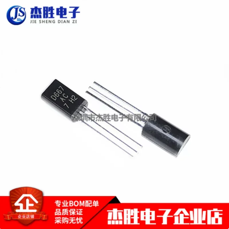 New Genuine D667 2SD667 Through-hole Transistor TO-92L NPN Power Transistor Zener Diode