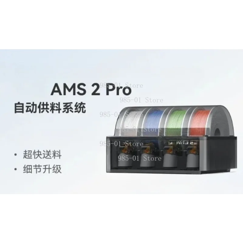 Multi-style 3D printing PLA filament bundle, including bamboo, stone and paper materials for household use
