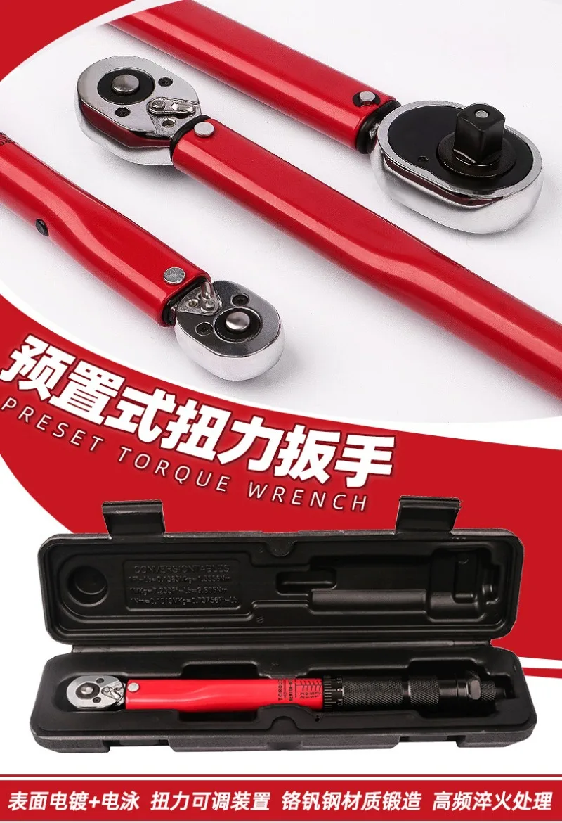 1-2-drive-preset-adjustable-torque-wrench-quick-ratchet-tool-28-210n·m-for-automobile-repair