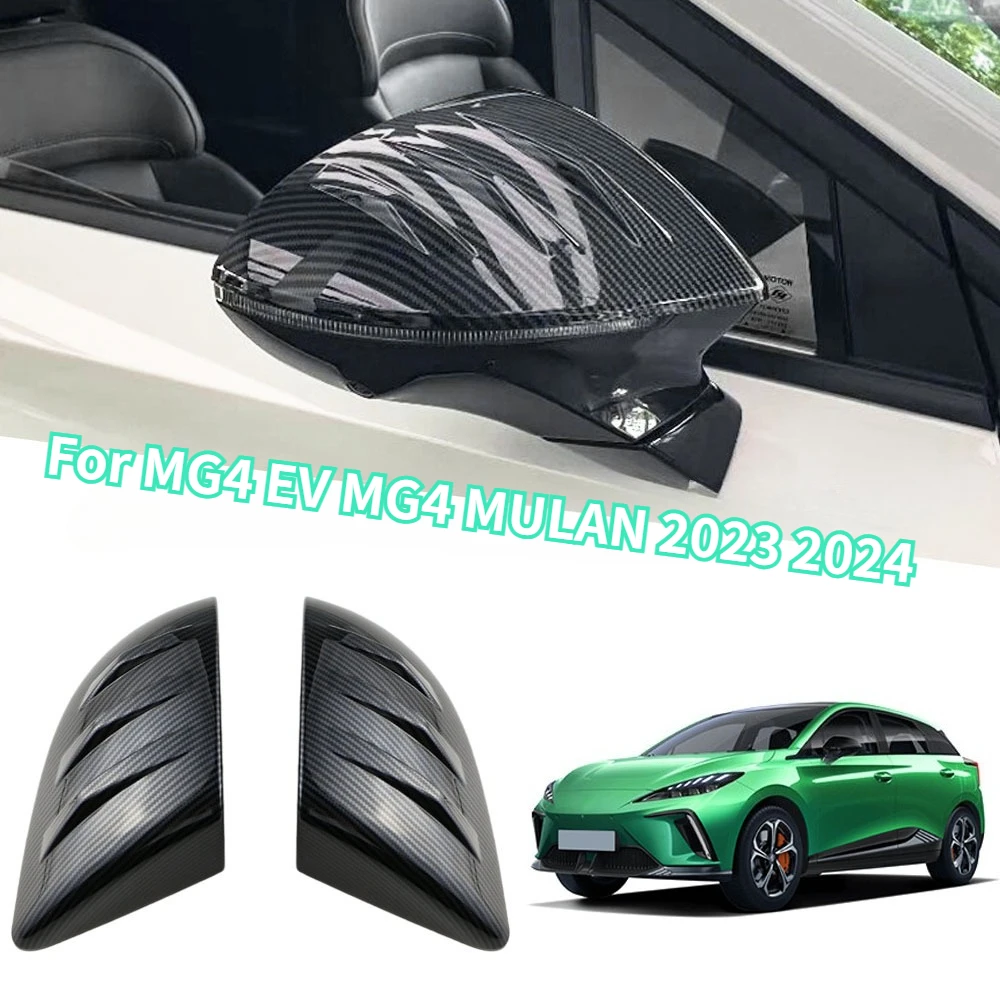 Rearview Mirror Cover Car Side Mirror Sticker For MG4 EV MG4 MULAN 2023 2024 Protector Decoration Trim Styling Accessories