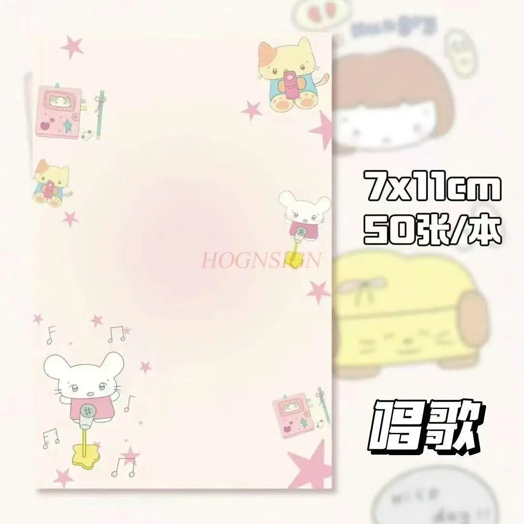 1book Stickless, Cute, High Beauty Little Notebook, Girl's Learning Notebook, Memo and Message Book