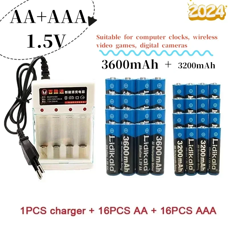 

Rechargeable Battery 1.5V AA 3600Mah 1.5V AAA 3200Mah Alkaline with Charger for Computer Clock Radio Video Game Digital Camera